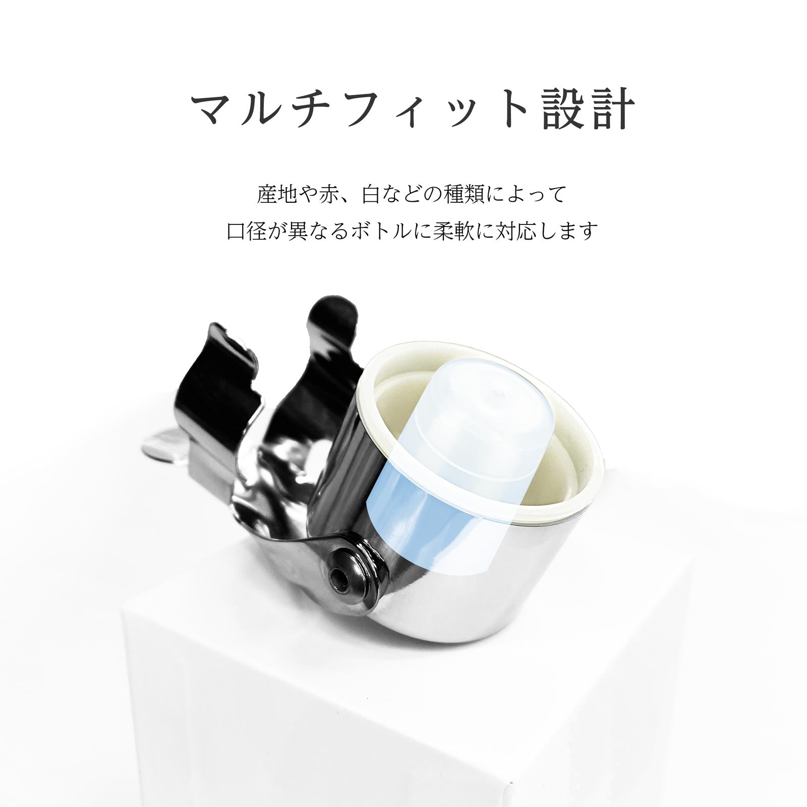 LUSCIOUZ ルーシャズ シャンパンストッパー