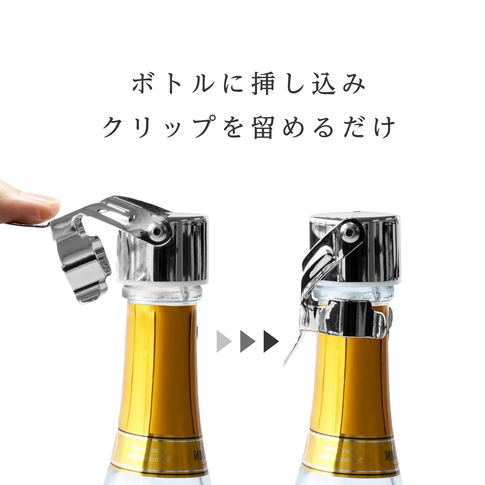 LUSCIOUZ ルーシャズ シャンパンストッパー